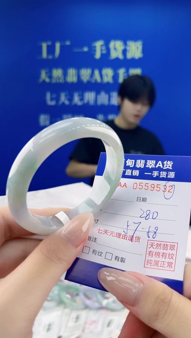翡翠手镯未镶嵌32天然翡翠A货