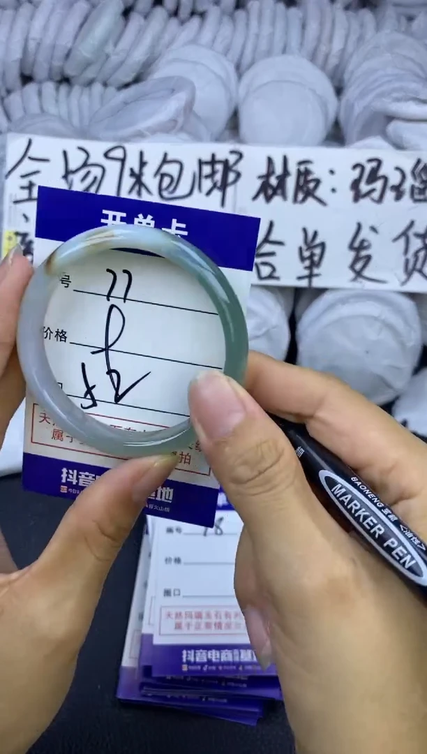 玛瑙/玉髓手镯未镶嵌77