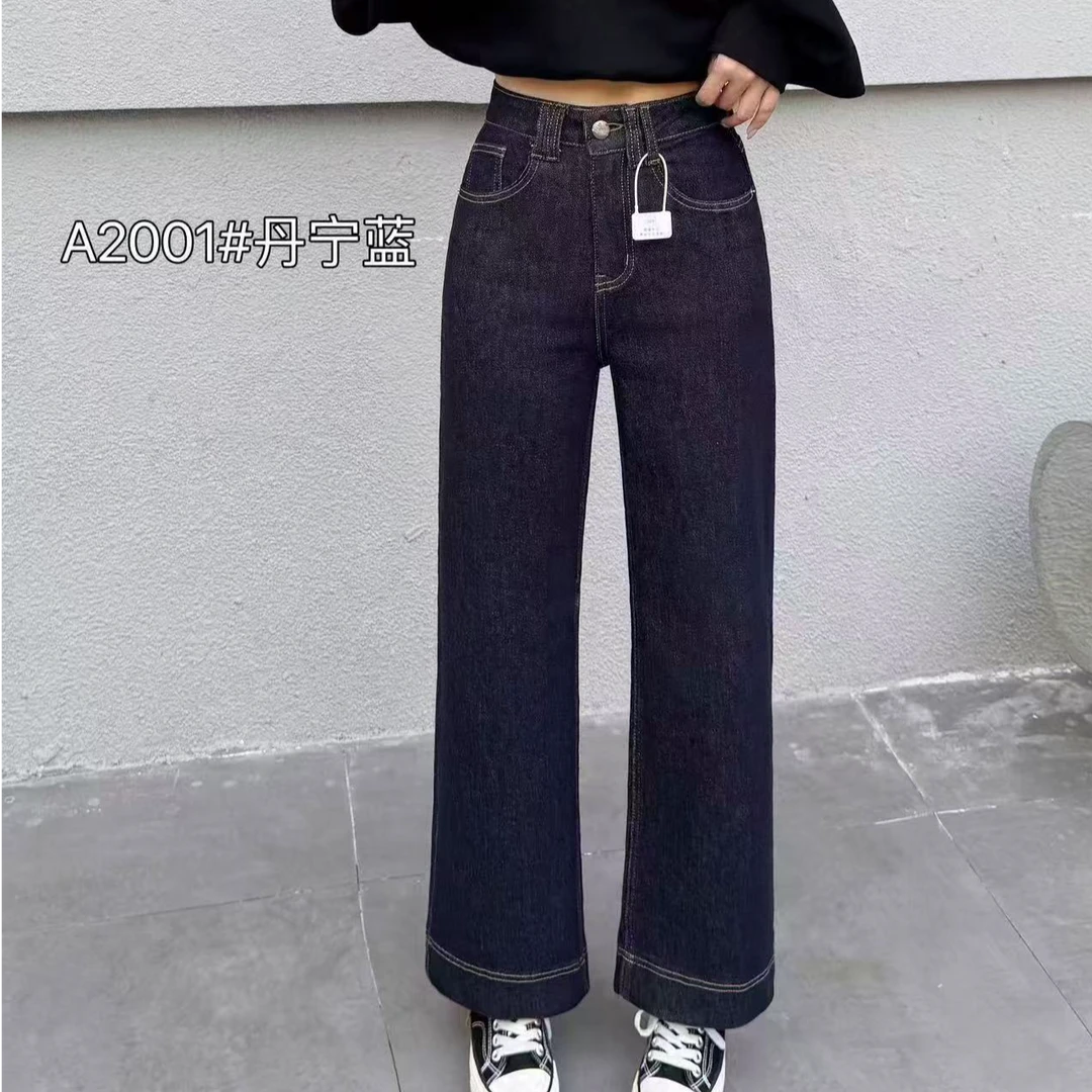 小鑫肝@丹宁蓝不掉色休闲百搭阔分牛仔裤 A2001