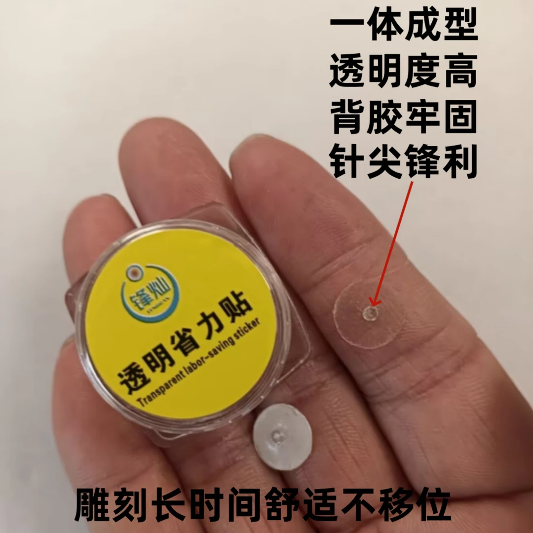 透明针划痕锰钢爆强刻针可划大理石瓷砖玻璃等坚硬物体杂耍道具