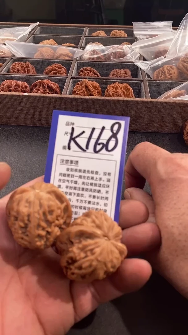 【闪购商品】文玩核桃吊坠40凤凰台