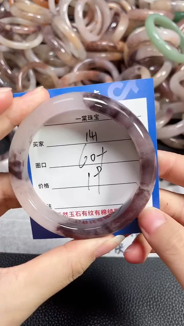 未镶嵌石英质玉手镯141