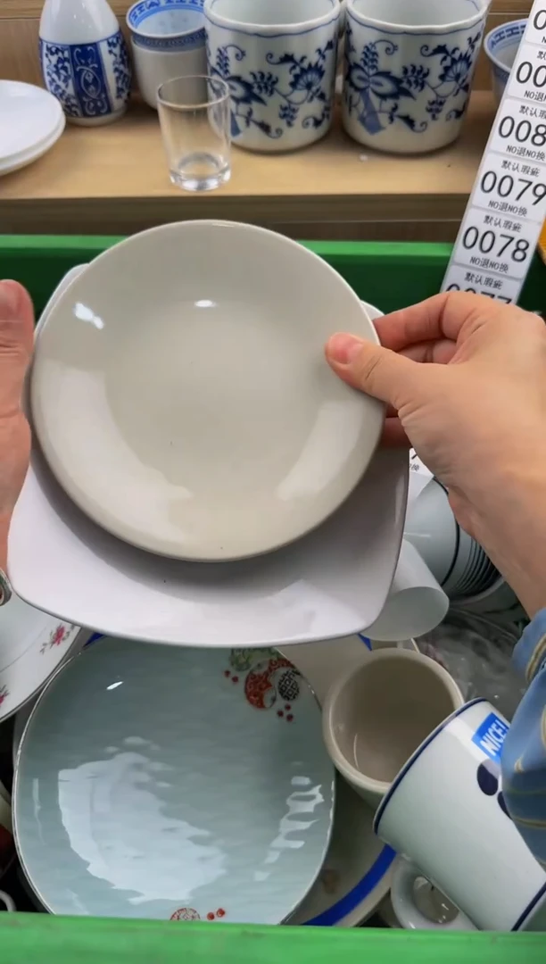 074默认微瑕，满20包邮。