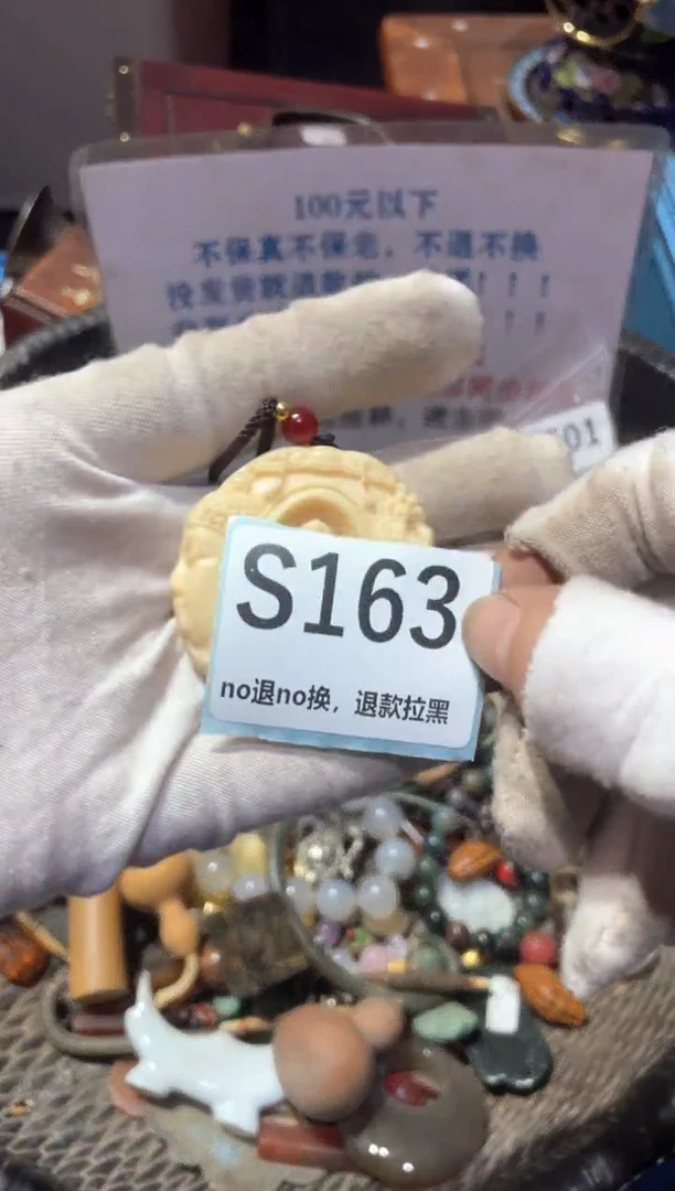 瓷片彩*冬宣链接火爆热卖