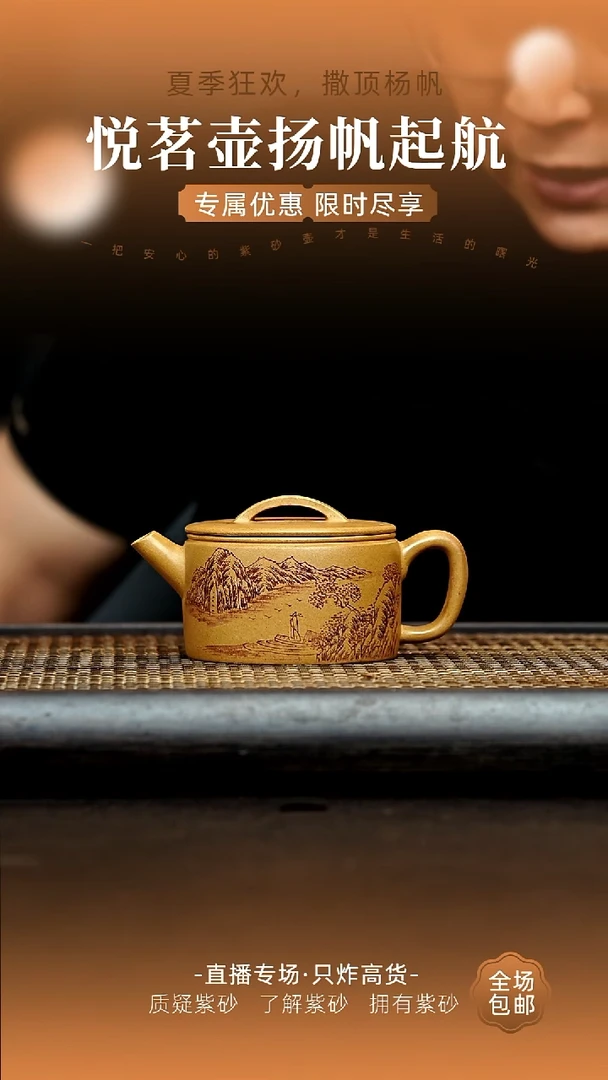 茶壶紫砂宜兴紫砂壶