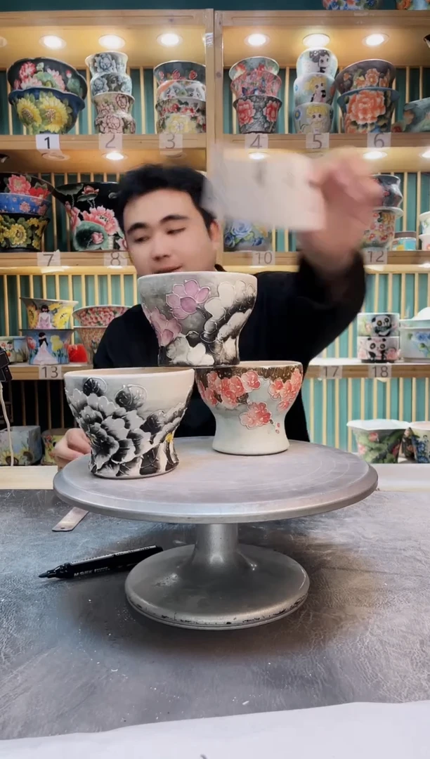 瓷片默认微瑕一物一拍1124-186-3个