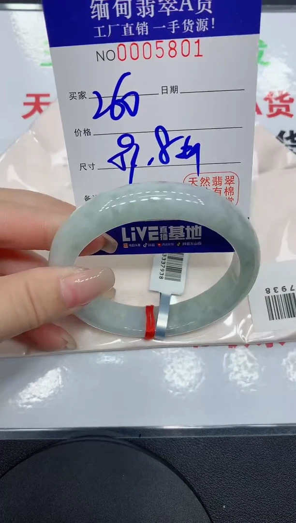 翡翠手镯未镶嵌5801缅甸翡翠手镯