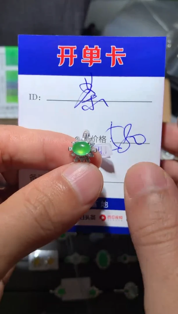 【闪购商品】翡翠戒指银S925镶嵌定向 茶点妈妈