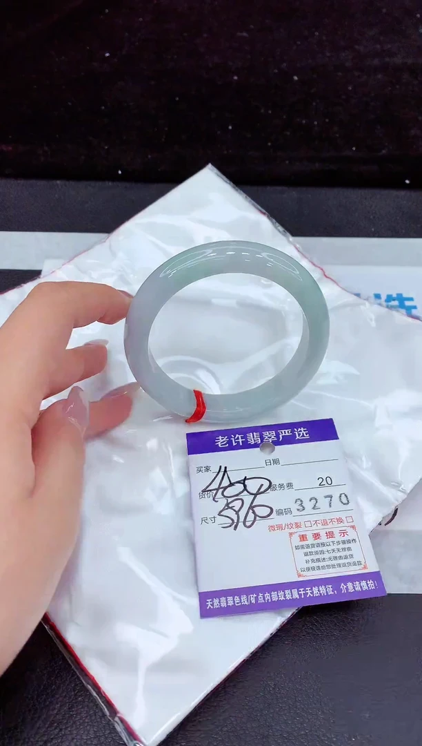 未镶嵌手镯翡翠11