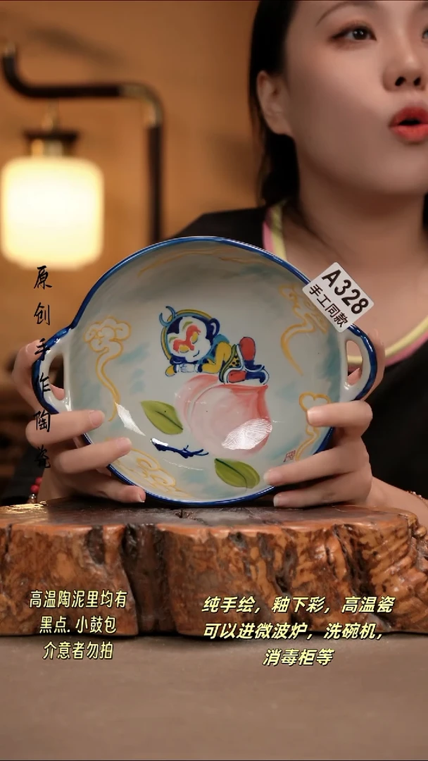 其他A328新十二器陶瓷