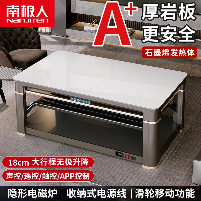 南极人取暖桌大尺寸升降电暖桌电暖炉家用多功能智能一体烤火桌子
