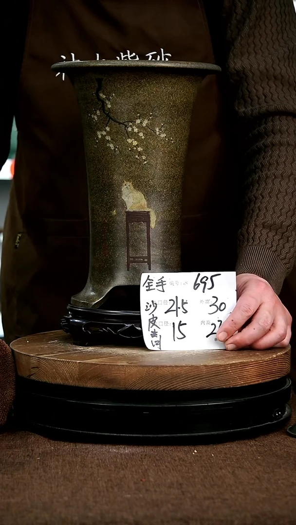 【闪购商品】紫砂花盆695+s 神力紫砂花盆