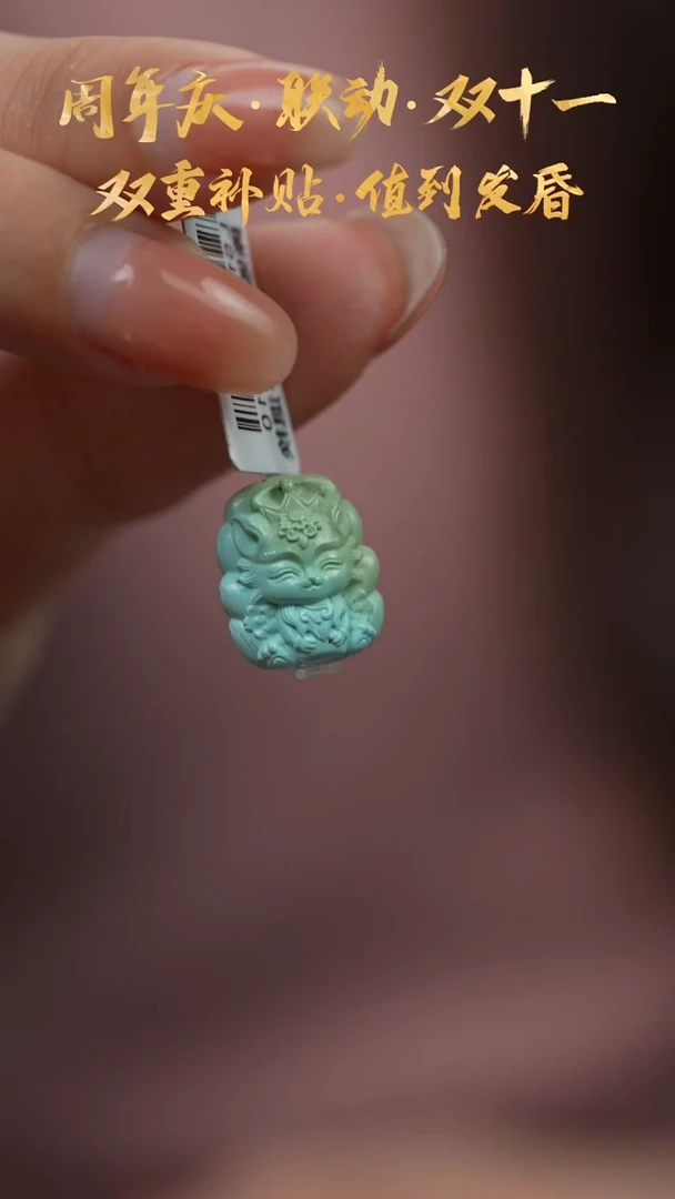 未镶嵌绿松石S12（多样性发一件）配件