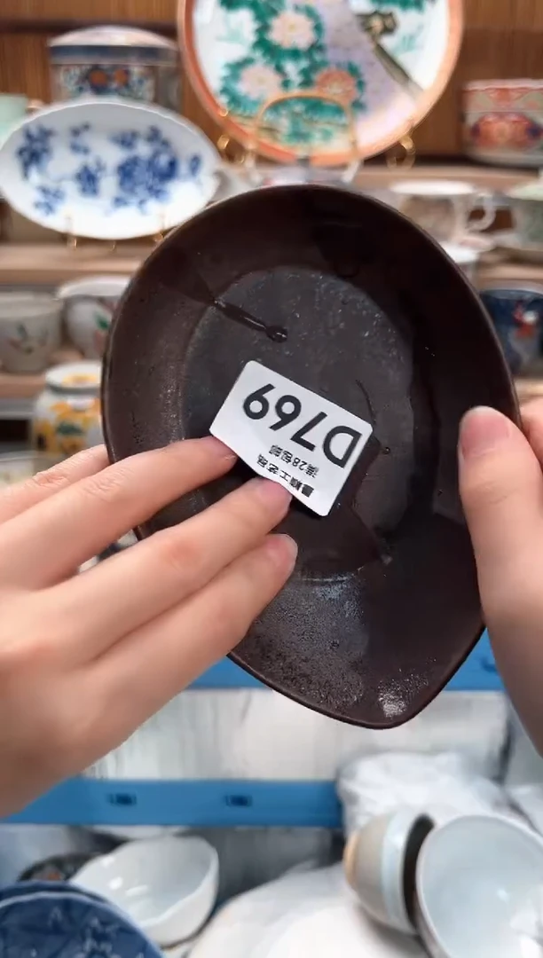 瓷片朵****A769D满28包邮不满找客服延迟发货