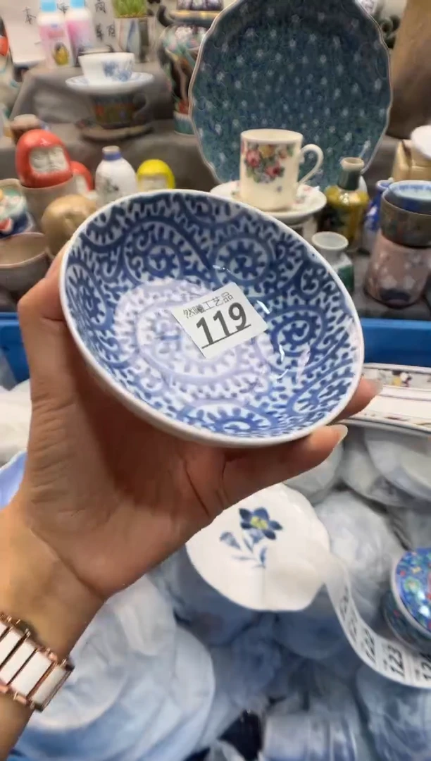 瓷片八**间119