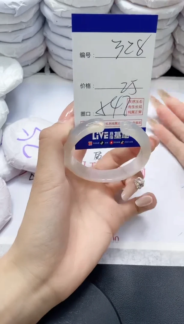 未镶嵌手镯玛瑙/玉髓328
