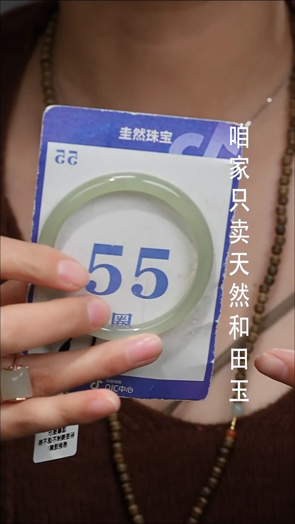 未镶嵌手镯和田玉124