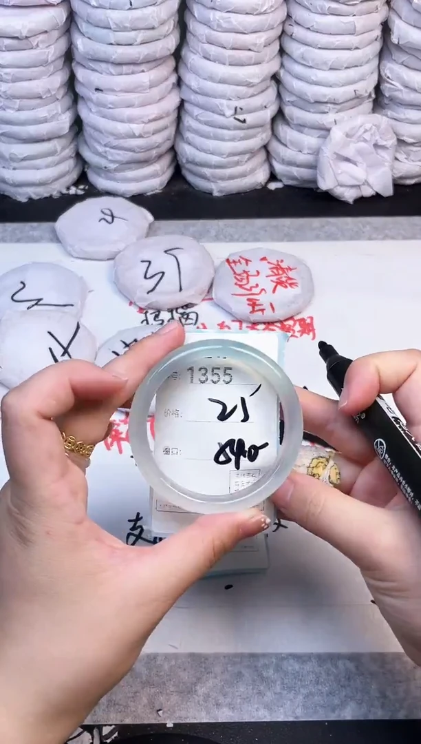 手镯玛瑙/玉髓未镶嵌1355