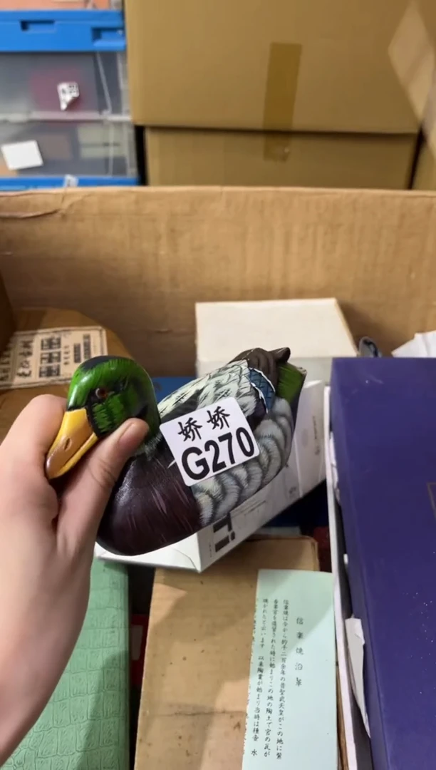 瓷片?****学270Mei.同学Mei.同学