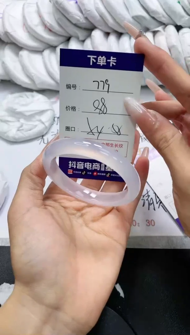 未镶嵌手镯玛瑙/玉髓779