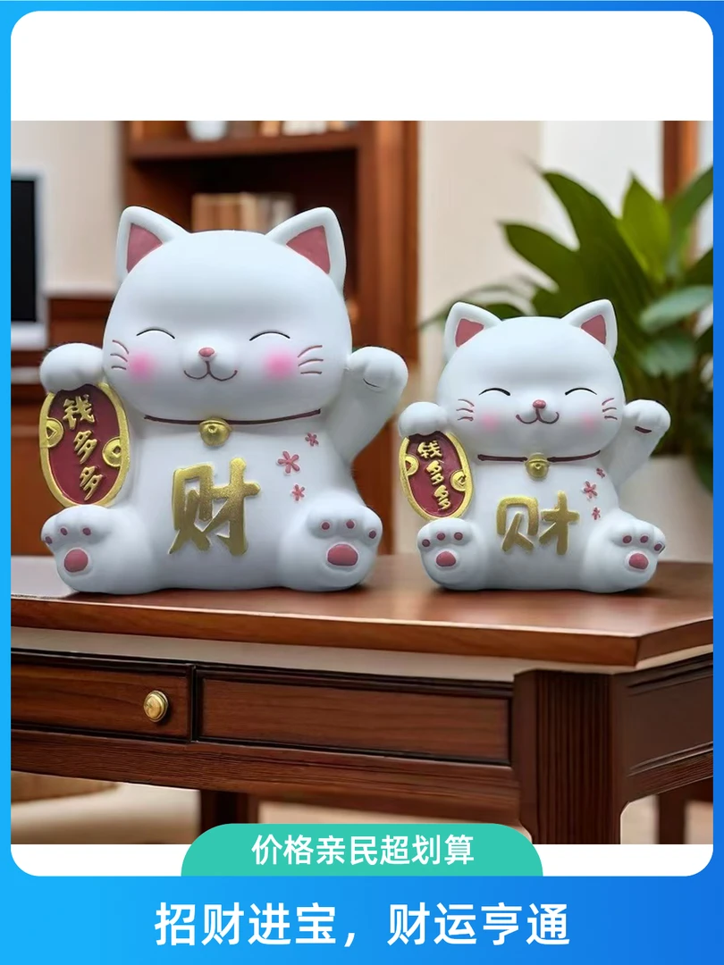 创意招财猫存钱罐大容量耐摔搪胶储蓄罐家居摆件