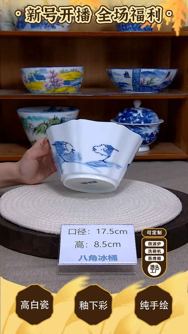 盘【陶源造】景德镇手绘釉下彩陶瓷餐具