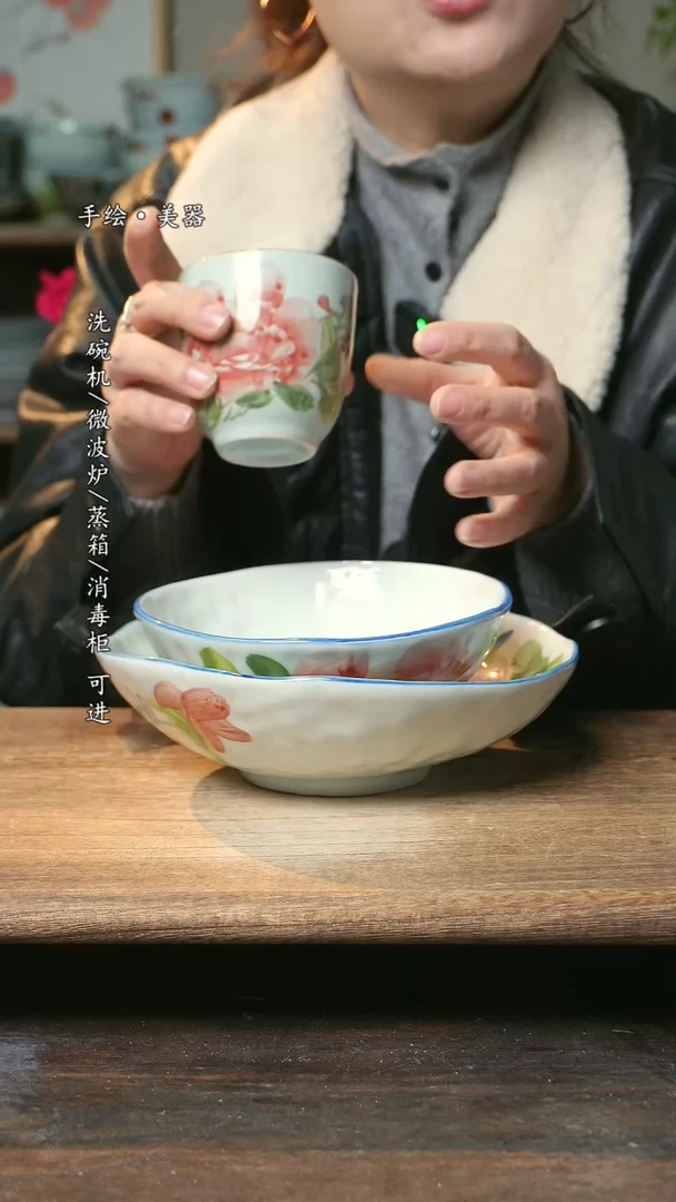【闪购商品】碗福利1只  高温釉下彩手工手绘