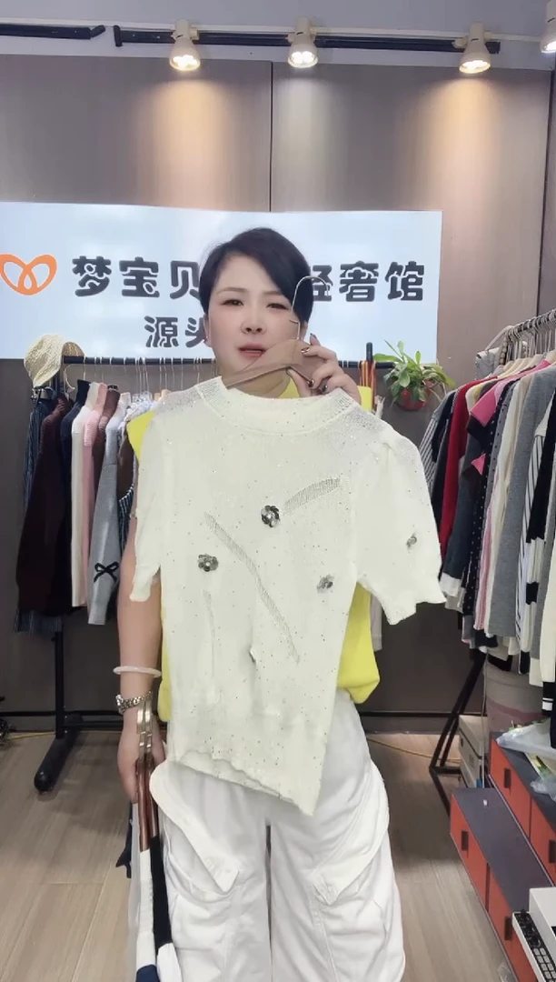 蓦**眸白色亮片99999999999999