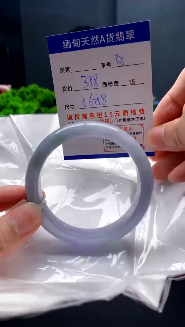 未镶嵌手镯翡翠38缅甸天然A货翡翠需包容瑕疵，介意慎拍