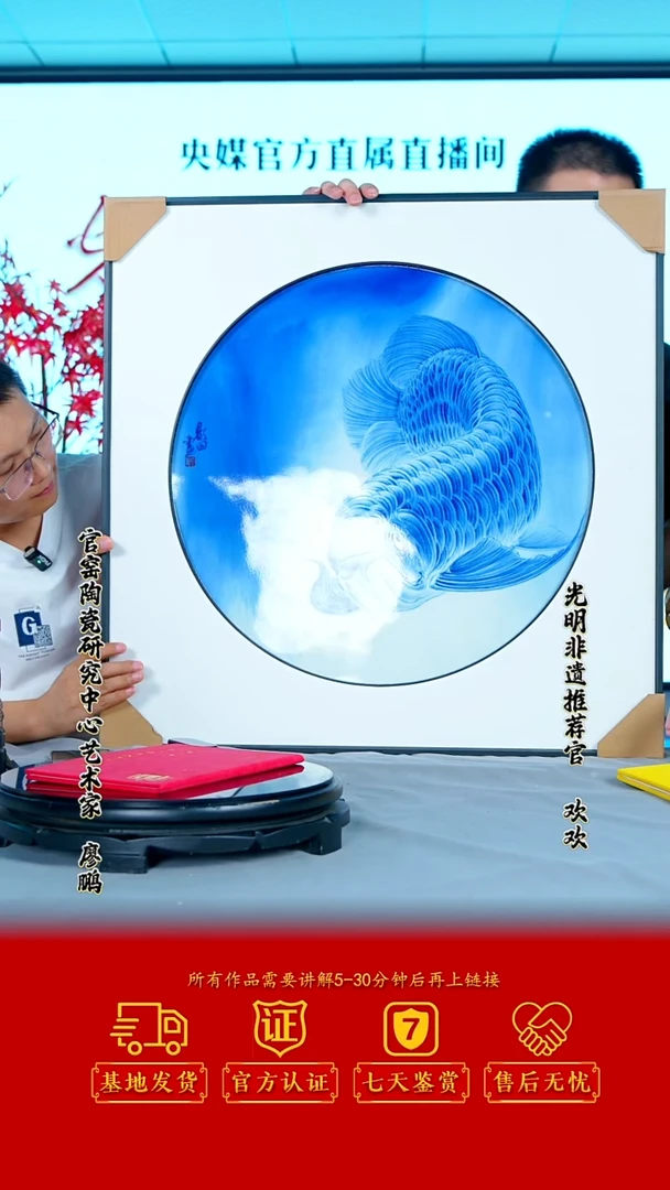 瓷片廖鹏*-流水19