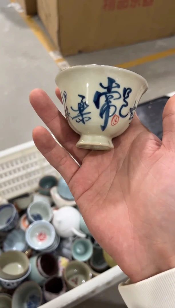 高端陶瓷茶具清品福利产品