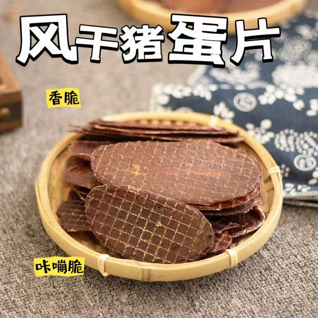 【萌宝馋嘴】纯肉无添加烘干蛋狗狗零食训练互动狗狗零食肉干