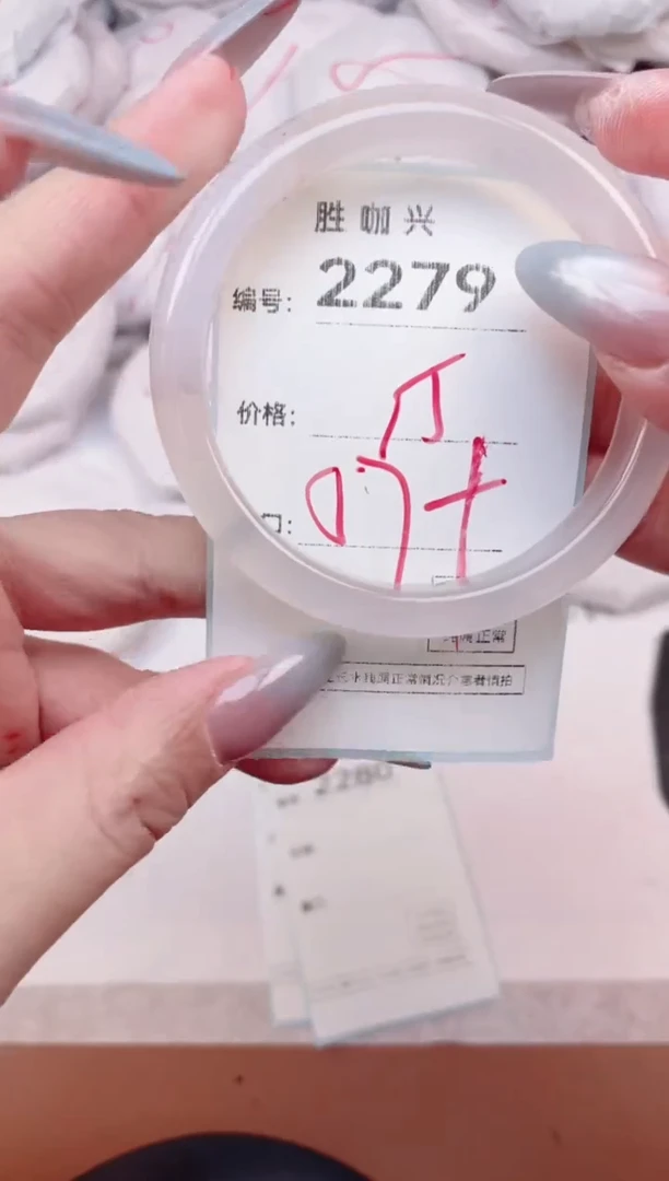 【闪购商品】玛瑙/玉髓手镯未镶嵌2279