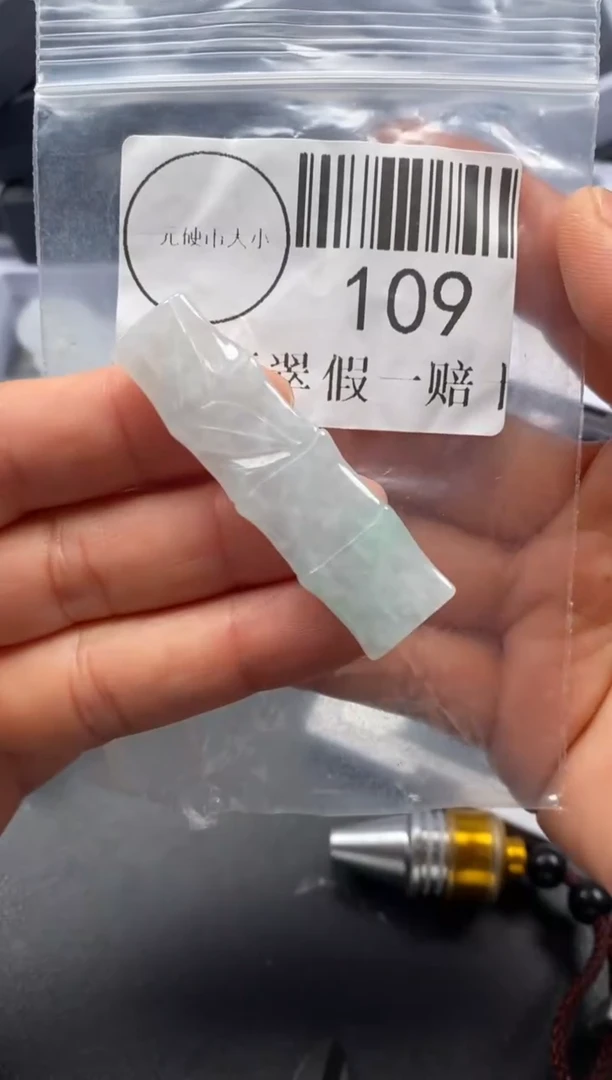 吊坠(不含链)未镶嵌翡翠109