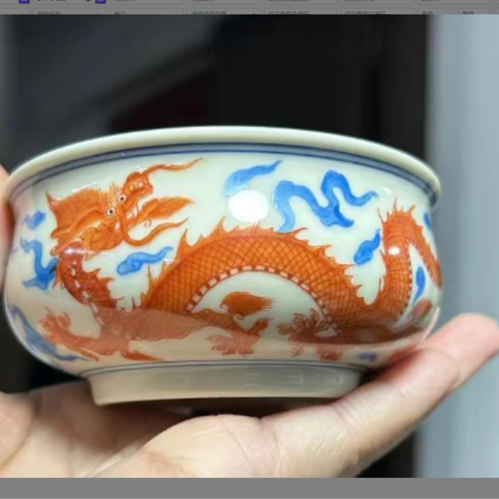 【斋居】立勤堂二号釉青花矾红龙纹炉式杯（EHY-B-068）