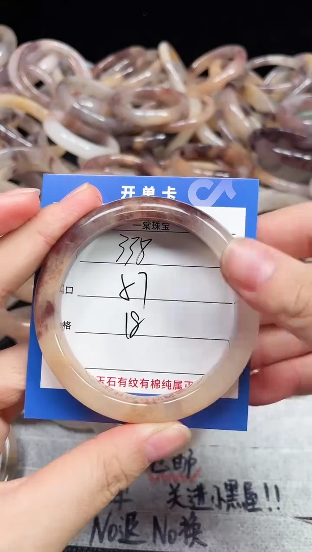 未镶嵌石英质玉手镯338