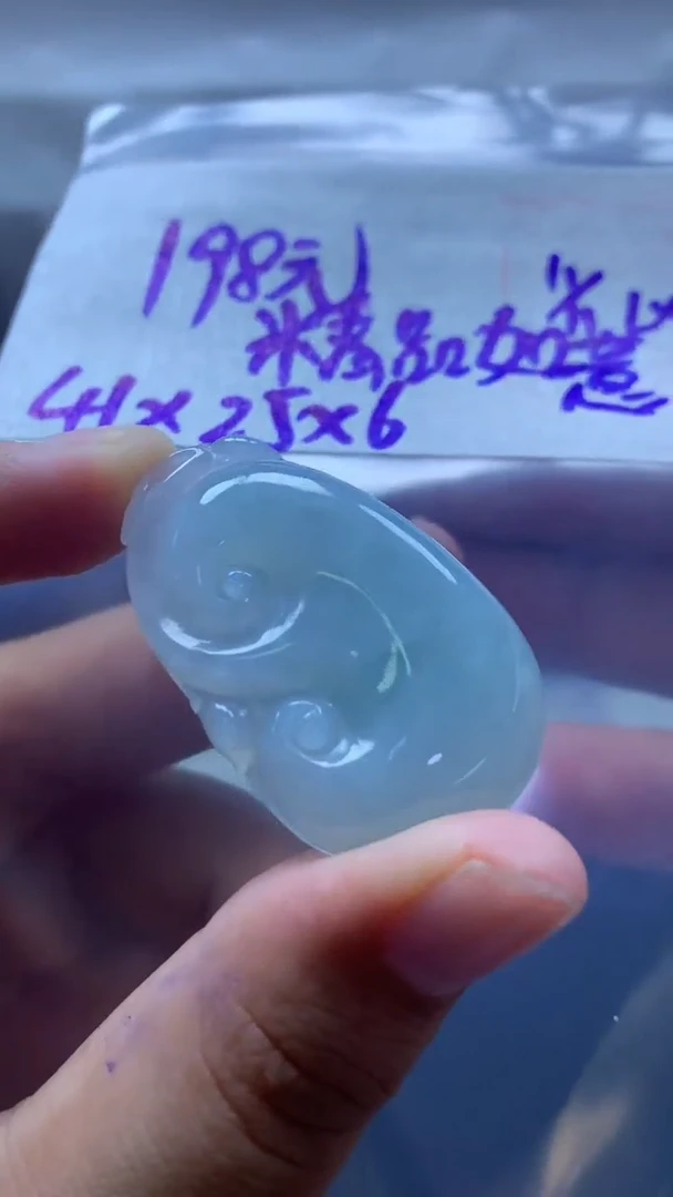 未镶嵌定制翡翠全11#198元多样性拍一发一毛货需抛光