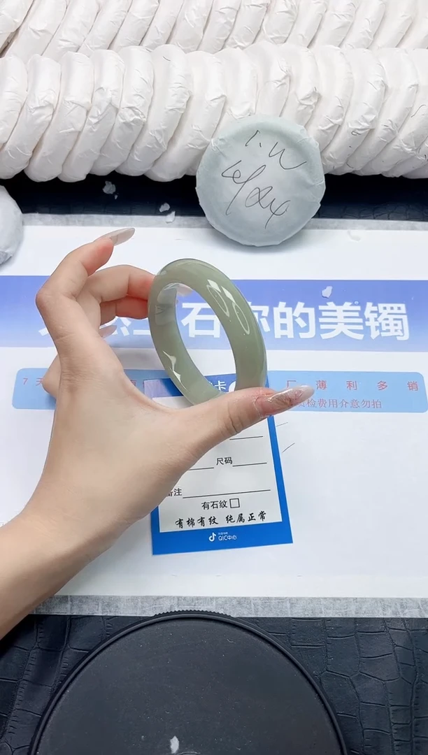 未镶嵌手镯石英质玉110-60