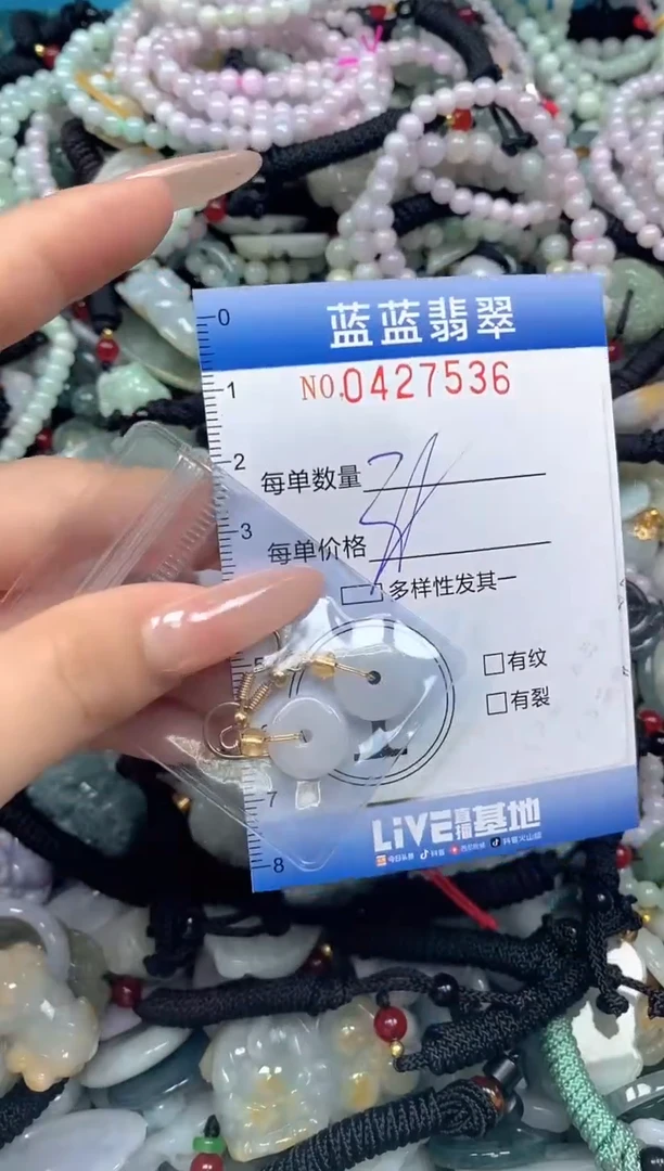 颈饰未镶嵌翡翠闪购0427536ss