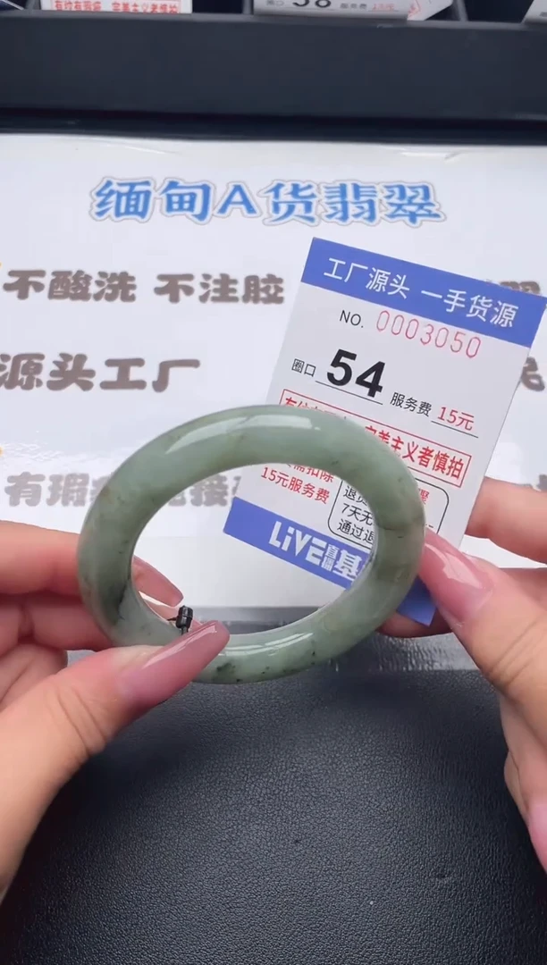 未镶嵌手镯翡翠翡翠手镯未镶嵌