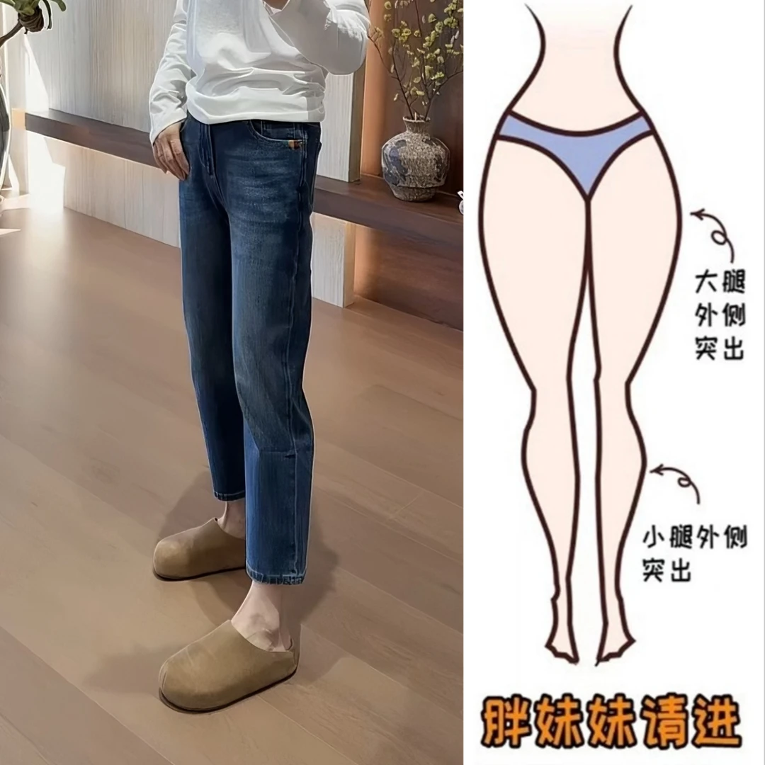 Aimeerosa/艾洛莎高腰直筒九分牛仔裤女秋季新款显瘦烟管法棍裤子