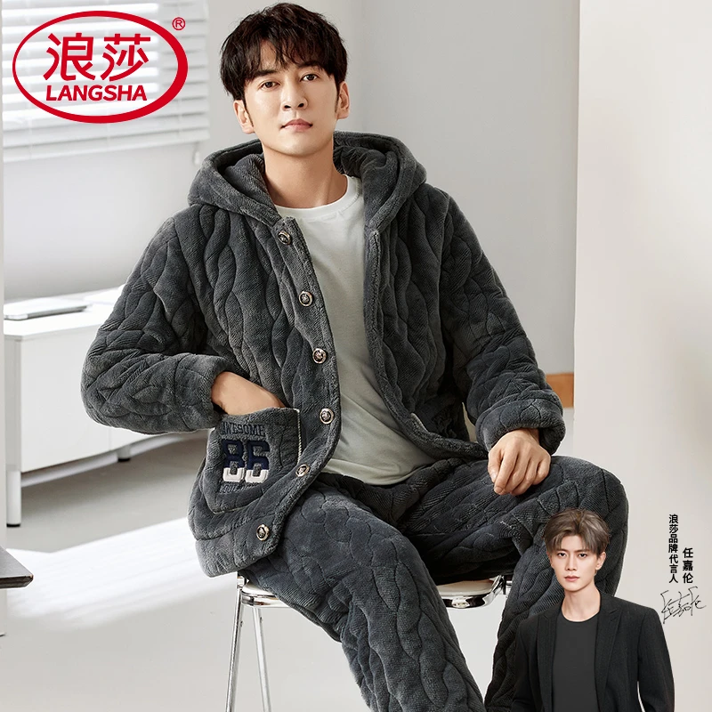 浪莎睡衣男士冬季三层夹棉加厚连帽宽松保暖珊瑚绒秋冬家居服套装