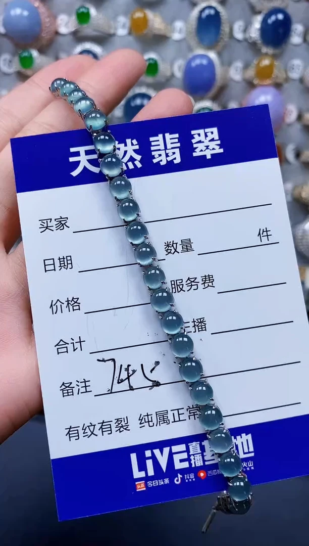 银S925镶嵌手链翡翠745