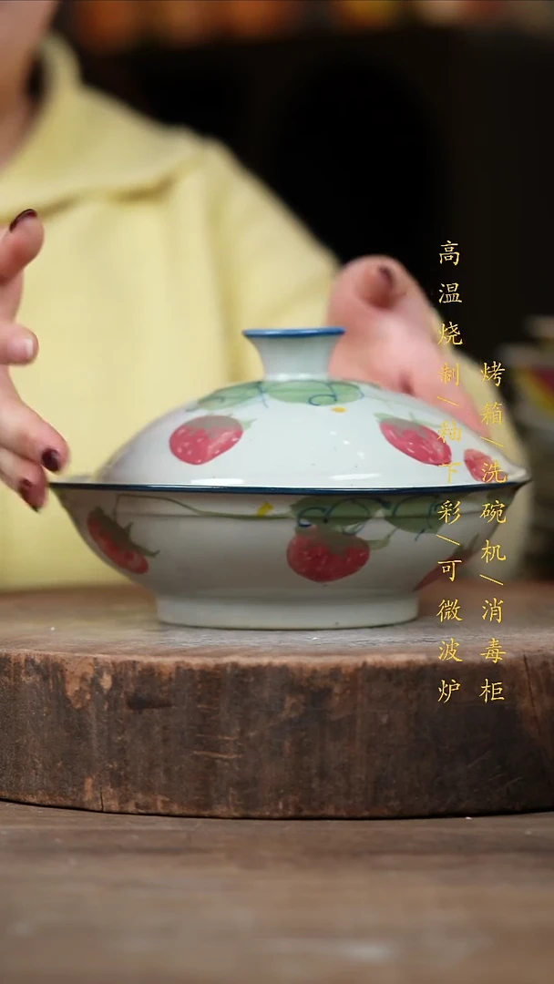 瓷片景德镇高温釉下彩（食品级）