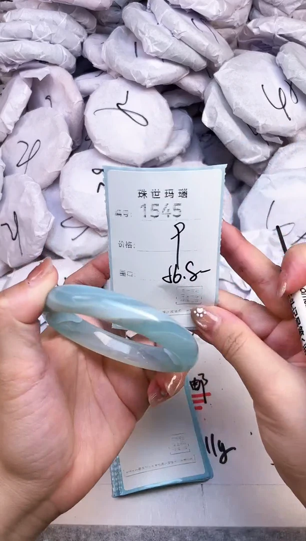 手镯玛瑙/玉髓未镶嵌1545