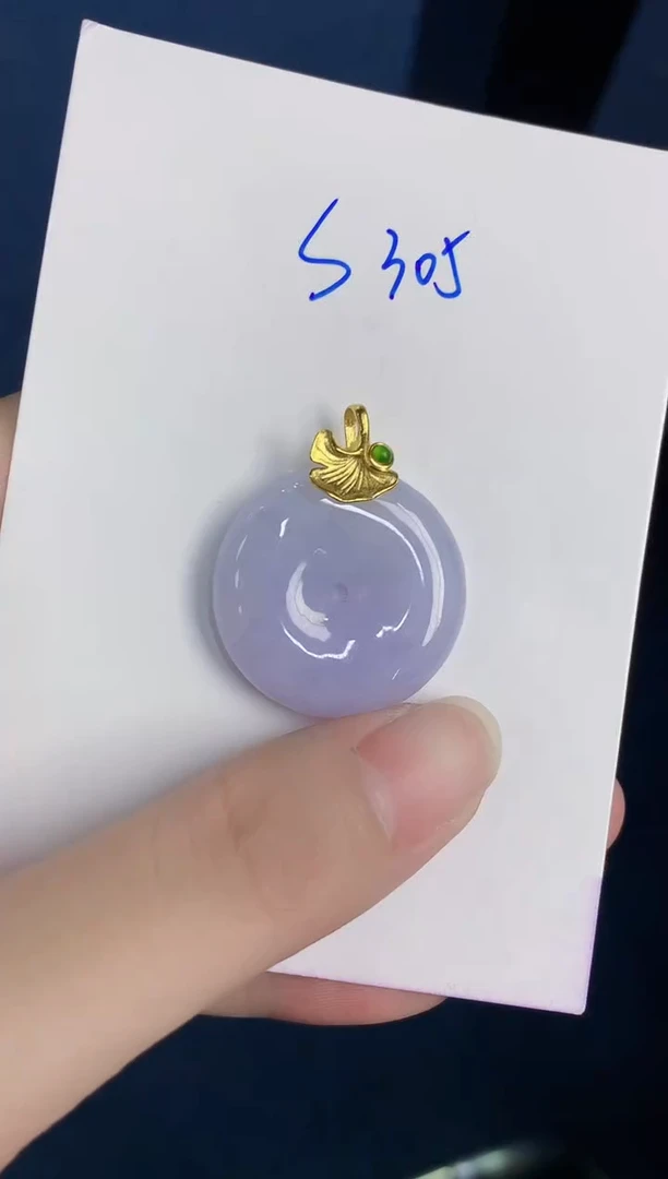 颈饰未镶嵌翡翠天然翡翠缅甸A货
