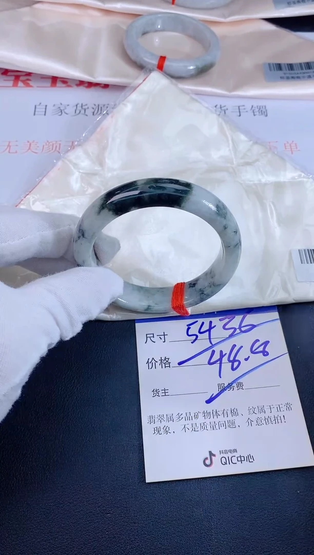未镶嵌手镯翡翠天然A货翡翠手镯16
