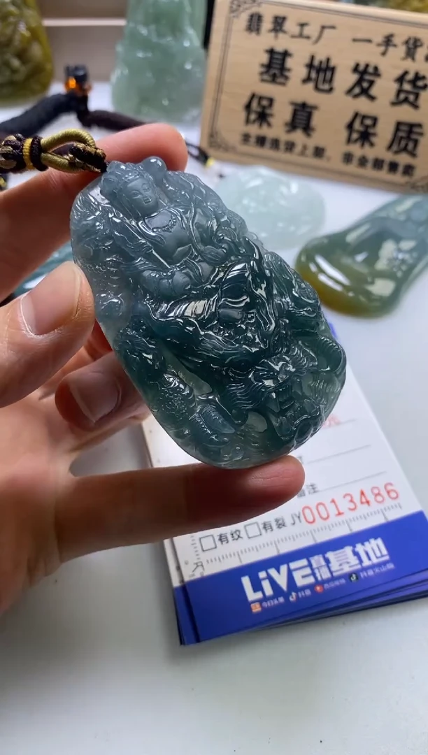 颈饰未镶嵌翡翠