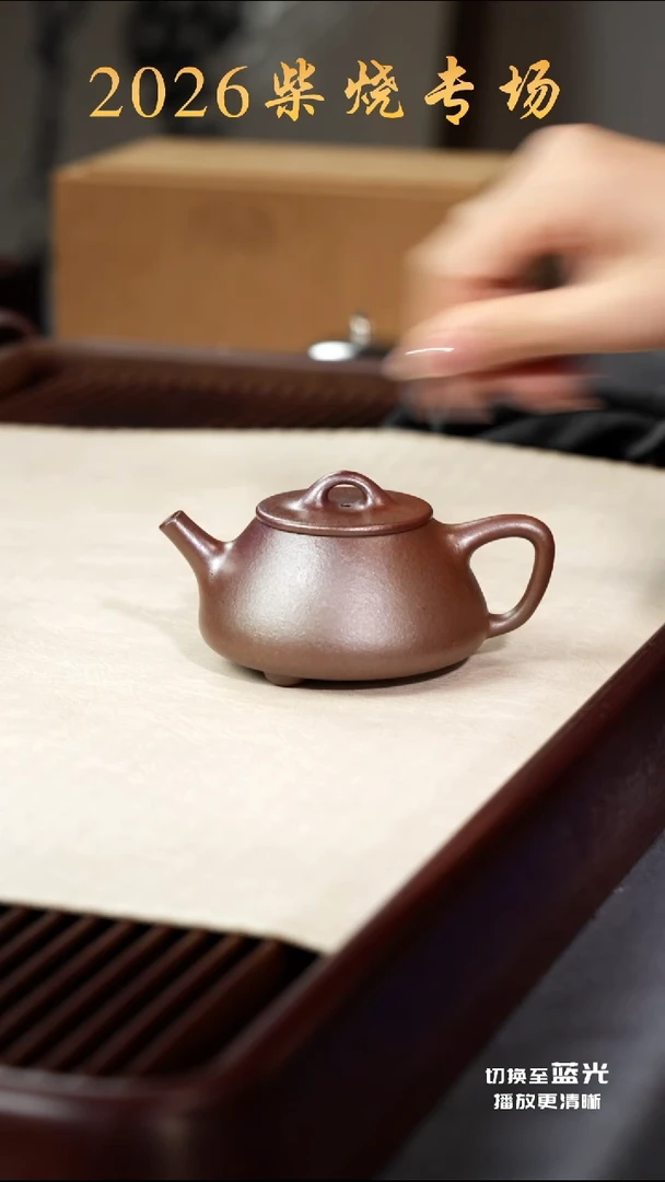茶壶紫砂景舟平盖石瓢-底槽青-柴烧