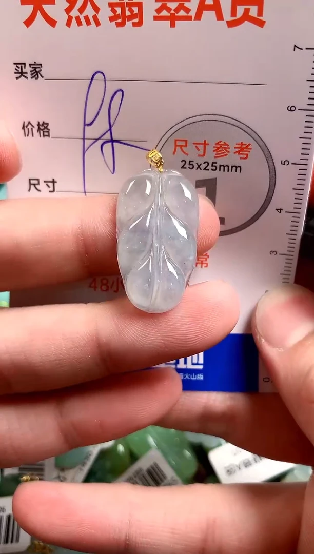 【闪购商品】翡翠颈饰18K金镶嵌14002698